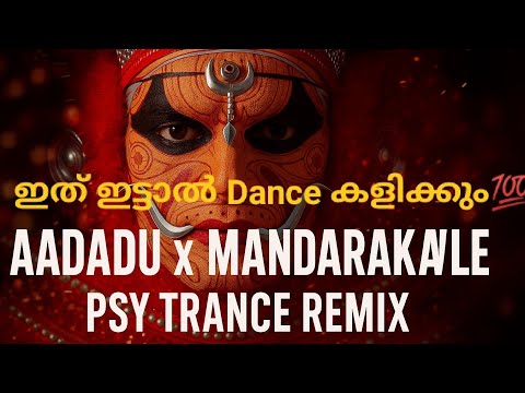 Aadadu x Mandarakavile (PSY trance) | Kerala Folk EDM Remix 2025