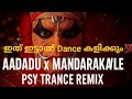 Aadadu X Mandarakavile PSY Trance Kerala Folk EDM Remix 2025