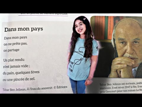 Dans mon pays / lecture diction mes apprentissages en français 5 AEP بلحن جميل