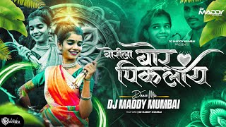 Download lagu Borila Bor | Dance Mix | DJ Maddy Mumbai |dj pamya || nitesh bunde | sakshi pagi || prashant bhoir mp3