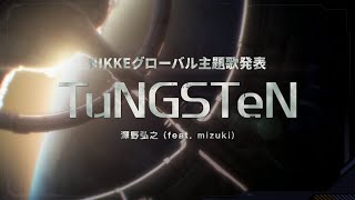 [閒聊] 妮姬的PV(動畫)