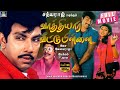 சத்யராஜ் நடிப்பில் வாத்தியார் வீ ட்ட