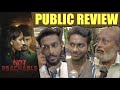 Not Reachable படம் எப்படி இருக்கு..? | Not Reachable Review | Not Reachable Movie Revi