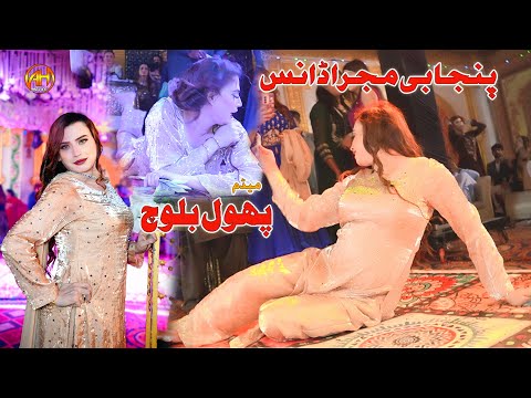 Choo Mujhe Choo || Mujra Dance 2025 || Madam Phool Baloch || Saira Naseem || AH Movies Bhakkar