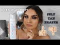 TESTING NEW FAKE TAN ERASER MY FAKE TAN ROUTINE