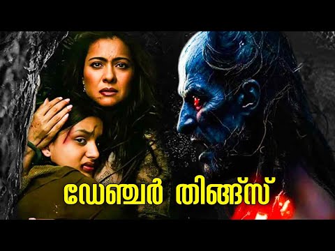 Maa Malayalam Roast | My Turn