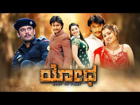 Thumbnail for video: Yodha - Movie Promo | Today @ 3 PM | Udaya TV | Challenging Star Darshan | Kannada Movie Buzz | Thumbnail for video: Yodha - Movie Promo | Today @ 3 PM | Udaya TV | Challenging Star Darshan | Kannada Movie Buzz |