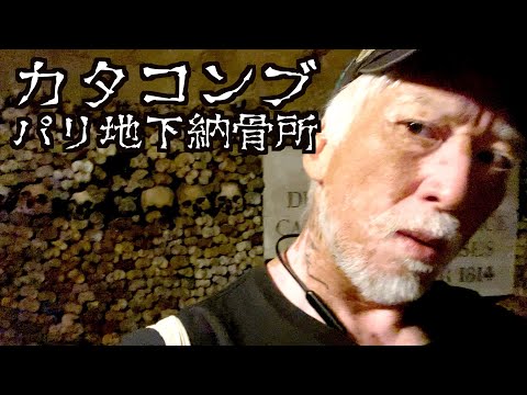 リセ カルノー (パリ) - 定義