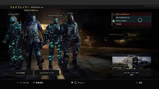 BO4 参加型　女性配信　初見さん初心者大歓迎～
