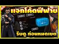 ชื่อ ฟีฟาย