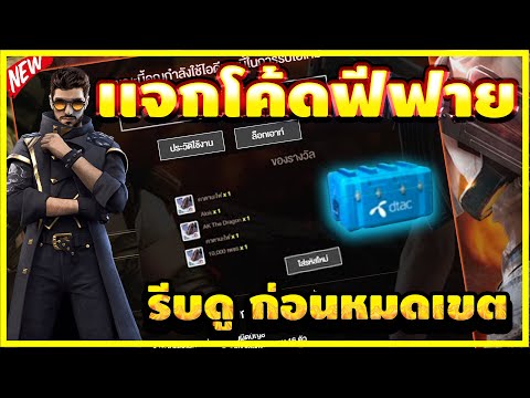 ชื่อ ฟีฟาย
