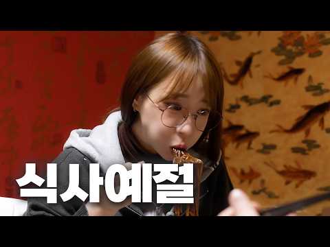 내가 그렇게 가르쳤냐?