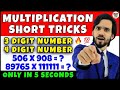 Math Tricks with Zero | Multiplication | Math Tricks For Fast Calculation|Math Tricks Multiplication