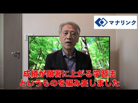 総合経済学科 慶応義塾大学 文学部 国文学科 卒 関根 オンライン家庭教師