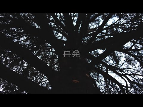 OMNIBEING | OLD BODY