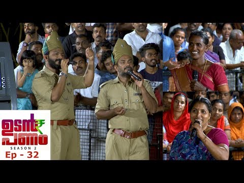 #UdanPanamSeason2 | Ep - 32 Mathu and Kallu arrived at Mukkam | Mazhavil Manorama