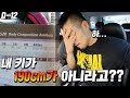 [뚱돈TV]D-12 내 키가 190cm가 아니다??? [등운동]