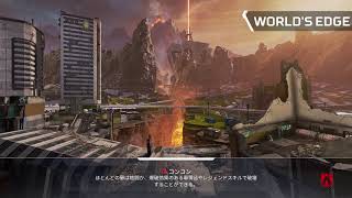 おれ達がｴｲﾍ｡ｯｸｽだ！！【APEX】