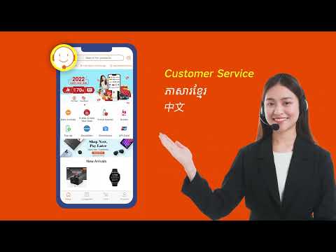 Introduce to Smile Shop Video