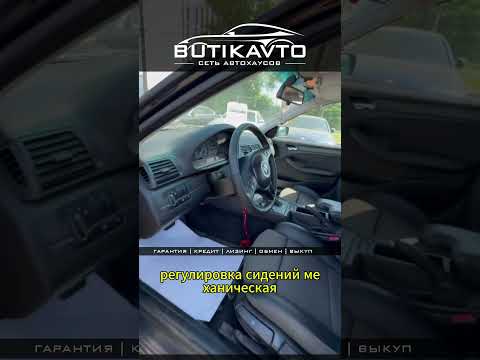 фото bmw 3 серии iv (e46) рестайлинг 0