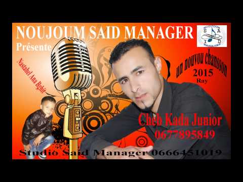Cheb Kada Junior - Nastahel Ana Bghit