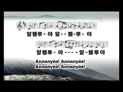 Second service-어려운 순간에도 하나님을 신뢰하기 잠언 3 :5--6 Притчи 3:5-6