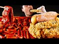 매콤 쫄깃한 동네떡볶이에 여러가지 수제튀김 먹방 리얼사운드 ASMR Social Eat
