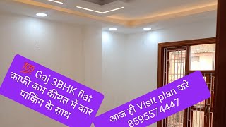Let's see Affordable 3BHK flat for sale in Laxmi Nagar | 💯 Yards 3BHK #flatinlaxminagar #home