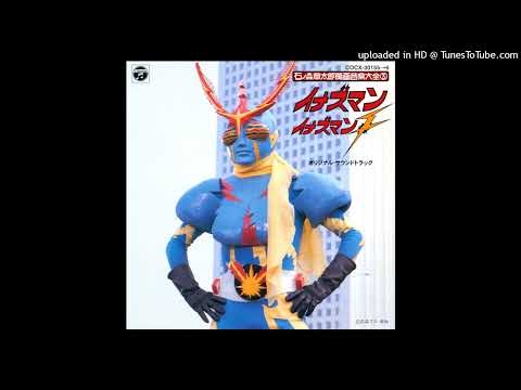 Chumei Watanabe - Distant Memory