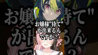 【GTA】ひなーののメンヘラムーブに全く屈しない伊波ライw【橘ひなの/ぶいすぽ/切り抜き】#shorts #ぶいすぽ #切り抜き #ぶいすぽ切り抜き #橘ひなの