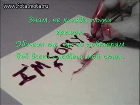 Nelly ft. Niks - Kasno E Za Lubov