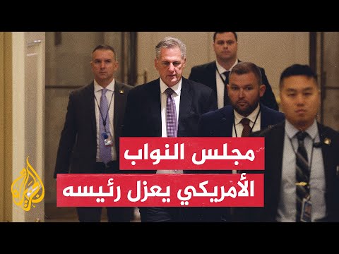 مجلس النواب الأمريكي يختار الجمهوري باتريك ماكهنري رئيسا مؤقتا للمجلس