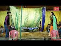 भोजपुरी सांग Tapki Jaye Jalebi टपकी जाए जलेबी रस �