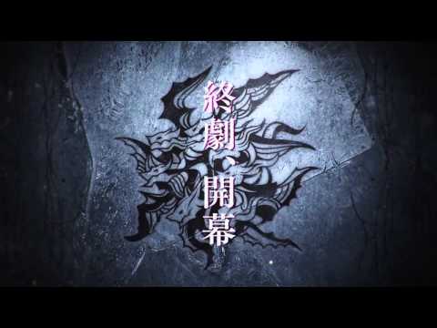 7th Dragon III Code: VFD | Debut trailer