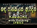 Handa Panak Se Awidin Karaoke With Lyrics Without Voice