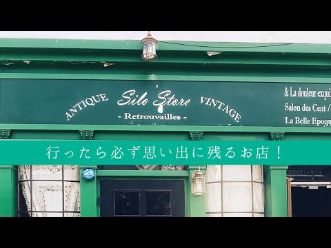 [Coreia] Fui à Silo Store, uma loja vintage em Mapo-gu. #KoreaTravel #vintage #Korea