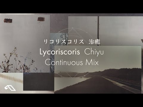 Lycoriscoris - Chiyu ( 治癒) [Official Album Continuous Mix]