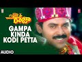 Gampa Kinda Kodi Petta Song Pokiri Raja Telugu Movie Venkatesh Roja Raj Koti Telugu Songs