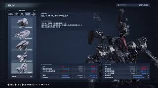 #倒せない【アーマード・コア6】ウーマードコア配信