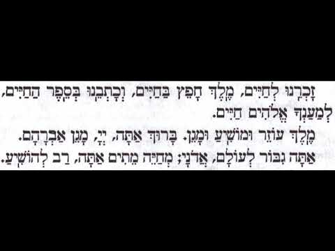 Yom Kippur Musaf 06 - Zochreinu-Melech Ozer-Atah Gibor