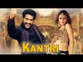 Kantri Full Movie Jr NTR Hansika Telugu Talkies