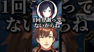 乾殿「LoLは謝ったら負け」【乾伸一郎/うるか/ゆふな/千燈ゆうひ/猫汰つな】