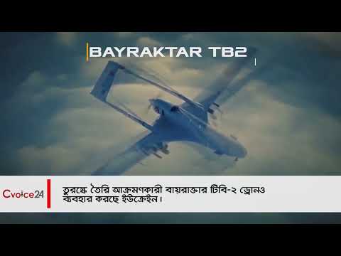ইরানি ড্রোন শাহেদ ১৩৬ এর সামনে অসহায় ইউক্রেনের প্রতিরোধ ব্যবস্থা