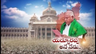 Karnataka Governor Vajubhai Vala Right in Giving 15 Days' Time to BS Yeddyurappa | to Prove Majority