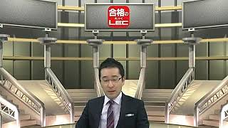 森田龍二の経済・会計解説部屋動画 第7回 FRB副議長フィッシャー辞任と金融市場
