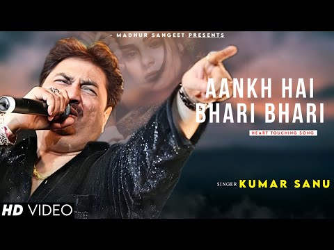 Aankh Hai Bhari Bhari - Kumar Sanu, Alka Yagnik | Nadeem Shravan | Kumar Sanu Hits Songs