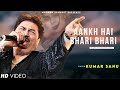 Aankh Hai Bhari Bhari Kumar Sanu Alka Yagnik Nadeem Shravan Kumar Sanu Hits Songs