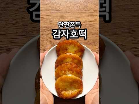 이거 해준 사람들이 매일 생각난데요