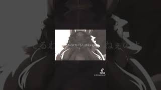 【MAD】【メイドインアビス】ナナチ覚醒 #shorts