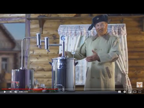 Миниатюра изображения товара Дистиллятор бытовой ДОБРЫЙ ЖАР Дачный (20л, +ТЭН)